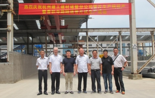 【一线投影】见证重要时刻！ 杭构•建工建材诸暨分公司第一片管片“出生”啦！
