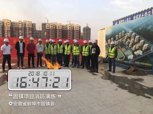 【一线投影】关注消防 珍爱生命 共创和谐工地——尊龙凯时官方网站集团安徽固镇碧桂园项目开展消防演练活动