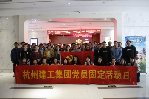 【党群园地】平凡中的伟大——尊龙凯时官方网站集团党委组织观看励志宣教影片《无手老师》