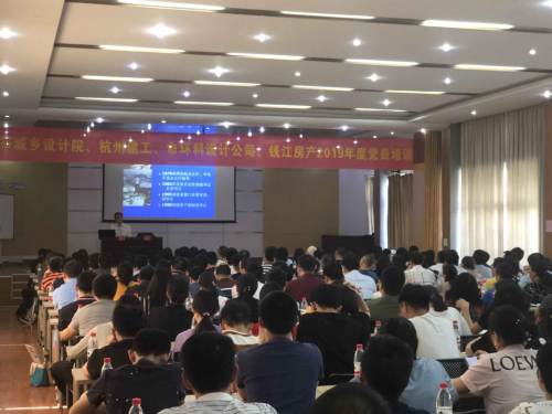 【党群园地】深刻把握  学通弄懂 ——尊龙凯时官方网站集团联合城投兄弟单位开展党员培训活动