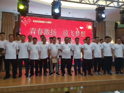 【文化活动】激扬青春 放飞梦想 ——集团所属广通劳务、尊龙凯时官方网站第四（安徽）分公司开展红五月系列活动