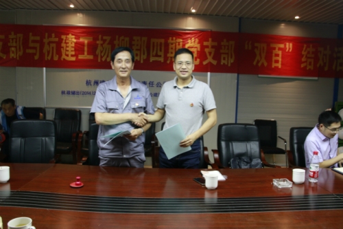 【党群园地】喜迎建国70年 结对共建聚人心——市建委机关第四党支部与尊龙凯时官方网站集团杨柳郡四期项目党支部开展“双百”结对联建活动