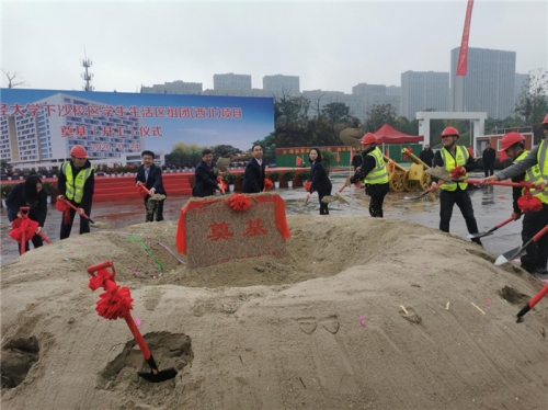 【一线投影】浙财下沙校区学生生活区组团（西北）项目奠基开工！