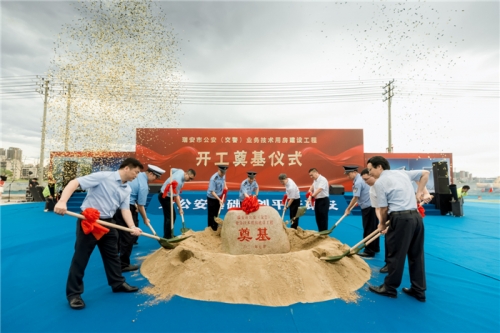 【一线投影】瑞安市公安（交警）业务技术用房建设工程开工！
