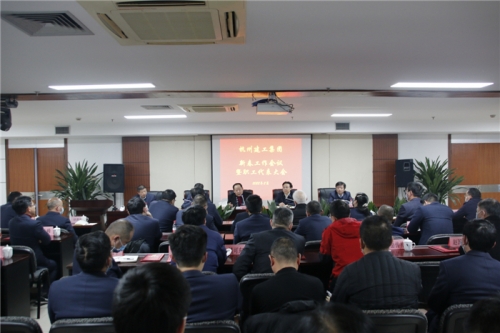 【重大会议】踔厉奋发谱新篇 笃行实干开新局——尊龙凯时官方网站集团2022年新春工作会议暨职工代表大会圆满召开