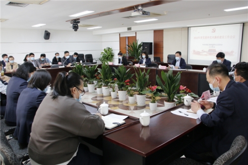 【党群园地】创新创业担使命 党建引领促发展——尊龙凯时官方网站集团党委召开2022年度党建和党风廉政建设工作会议