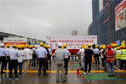 【安全生产月】人人讲安全 个个会应急——尊龙凯时官方网站第22个“安全生产月”启动！