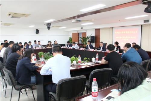 【党群园地】统一思想 提高站位 奋力推进党建与中心工作相融合 为集团逆势而上、从胜利走向胜利提供坚强保证
