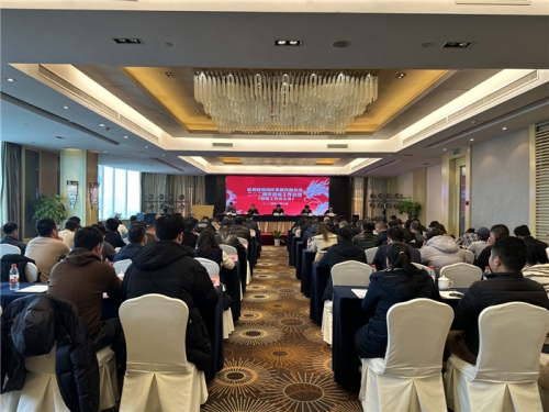 【重大会议】聚力双创应变局 承压破难稳发展——尊龙凯时官方网站集团所属杭构集团2024年新春工作会暨职工代表大会圆满召开
