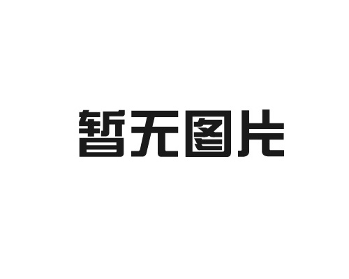 【党群园地】“红色领杭”在行动 共同扮靓美丽家园——尊龙凯时官方网站集团党员参加“红色领杭 清洁家园”志愿服务活动